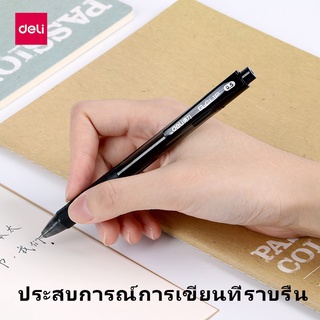 ภาพขนาดย่อของภาพหน้าปกสินค้าDeli ปากกาเจล ปากกา ปากกาดำ ปากกาแบบปลอก อุปกรณ์การเขียน อุปกรณ์การเขียน สีดำ ขนาด 0.5mm 1ชิ้น Gel Pen Black makoto_mall จากร้าน makoto_mall บน Shopee ภาพที่ 4