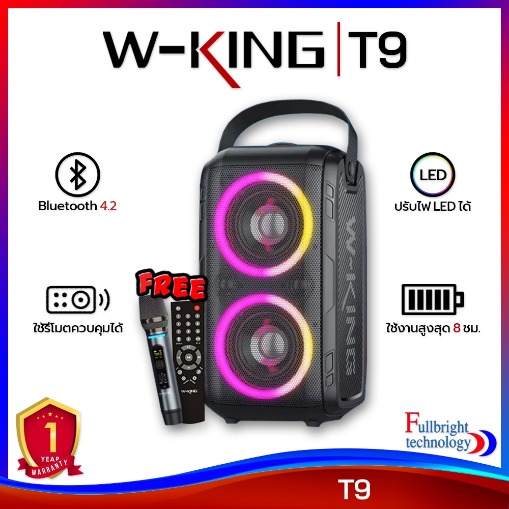 ภาพหน้าปกสินค้าW-king T9 Bluetooth Speaker ลำโพงบลูทูธสำหรับพกพา เบสแน่นพร้อมไมค์และรีโมท กำลังขับ 80W รับประกันศูนย์ไทย 6 เดือน จากร้าน fullbright_technology บน Shopee