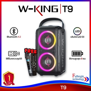 ภาพขนาดย่อของภาพหน้าปกสินค้าW-king T9 Bluetooth Speaker ลำโพงบลูทูธสำหรับพกพา เบสแน่นพร้อมไมค์และรีโมท กำลังขับ 80W รับประกันศูนย์ไทย 6 เดือน จากร้าน fullbright_technology บน Shopee
