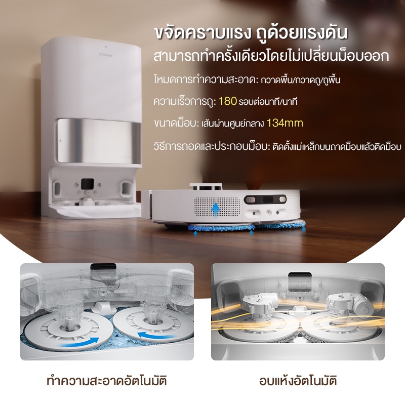 รูปภาพเพิ่มเติมเกี่ยวกับ Dreame Bot L10s Ultra SE Robot Vacuum and Mop Cleaner 8-in-1 หุ่นยนต์ดูดฝุ่น ถูพื้น ซักผ้าถู อบผ้าแห้ง การเติมและระบายน้ำอัตโนมัติ พร้อมกับแท่นชาร์จอัจฉริยะ All-In-One