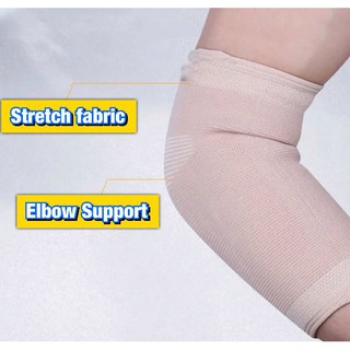 Wibosi comfort ankle ผ้าสวมข้อศอกลดปวดข้อศอก