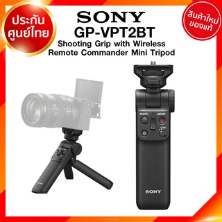 ภาพหน้าปกสินค้าไม้กันสั่น Sony Tripod Shooting Grip GP-VPT2BT ขาตั้ง กริป รีโมท สำหรับ กล้อง Sony with Wireless Remote ประกันศูนย์ J... ที่เกี่ยวข้อง