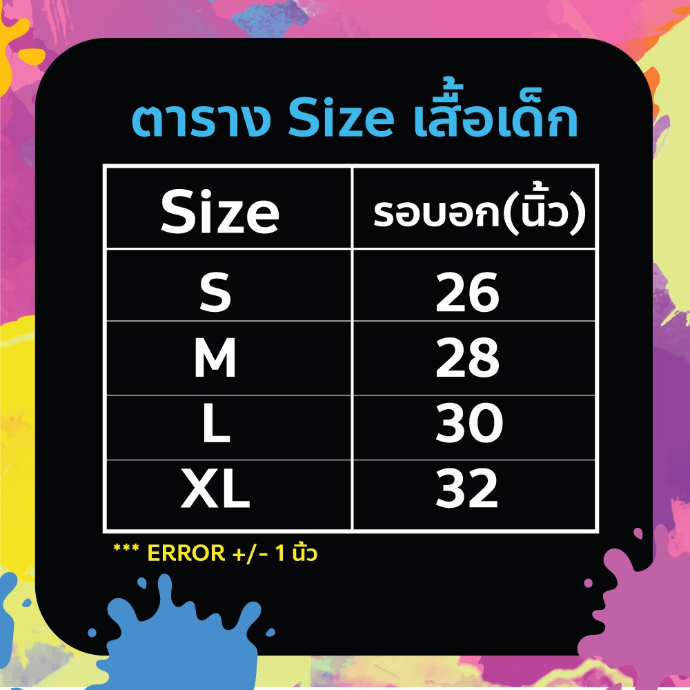 bayza-เสื้อเพ้นท์-พู่กัน-จานสี-สี-ศิลปะ-วาดรูป-ระบายสี-พร้อมส่ง-set-โรบอท-c2