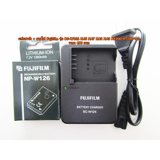 แท่นชาร์จ สายชาร์จสำหรับแบต Fuji NP-W126 และ NP-W126s