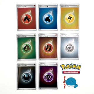 ภาพหน้าปกสินค้าการ์ดพลังงานพื้นฐาน Foil ฟอยล์ [s8bT] ชุด VMAX ไคลแมกซ์ [Energy] [pokemon card] [TCG] ที่เกี่ยวข้อง