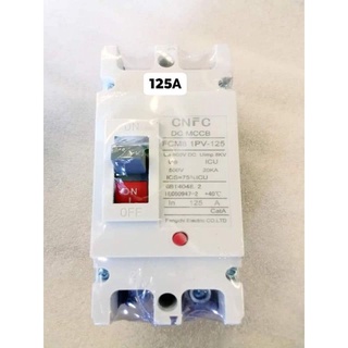 เบรกเกอร์ DC​125A​ DC​ MCCM8 1PV -​125 รับแรงดันไม่เกิน Ue​500V​ ICU​ 20KA​ CATA