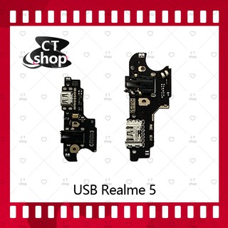 สำหรับ Realme 5 / 5i /realme5 อะไหล่สายแพรตูดชาร์จ แพรก้นชาร์จ Charging Connector Port Flex Cable（ได้1ชิ้นค่ะ) CT Shop
