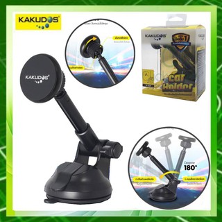 Kakudos Car Holder K-505 (หัวแม่เหล็ก หัวกลม ) ที่ยึดโทรศัพท์ ที่วางโทรศัพท์ ที่จับมือถือในรถยนต์