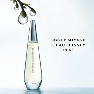 (แบ่งขาย)~🎐Issey Miyake LEau dIssey Pure EDP🎐 ”White Floral & Aquatic” แท้💯จากช้อปคิง