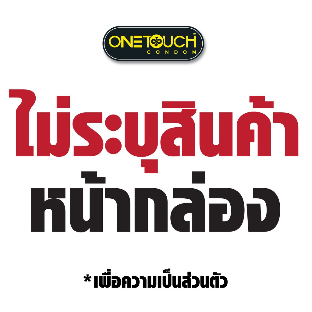 ภาพหน้าปกสินค้าOnetouch ถุงยางอนามัย ขนาด 52 mm. รุ่น 003 Family Pack 12 ชิ้น x 1 จากร้าน onetouch_thailand บน Shopee