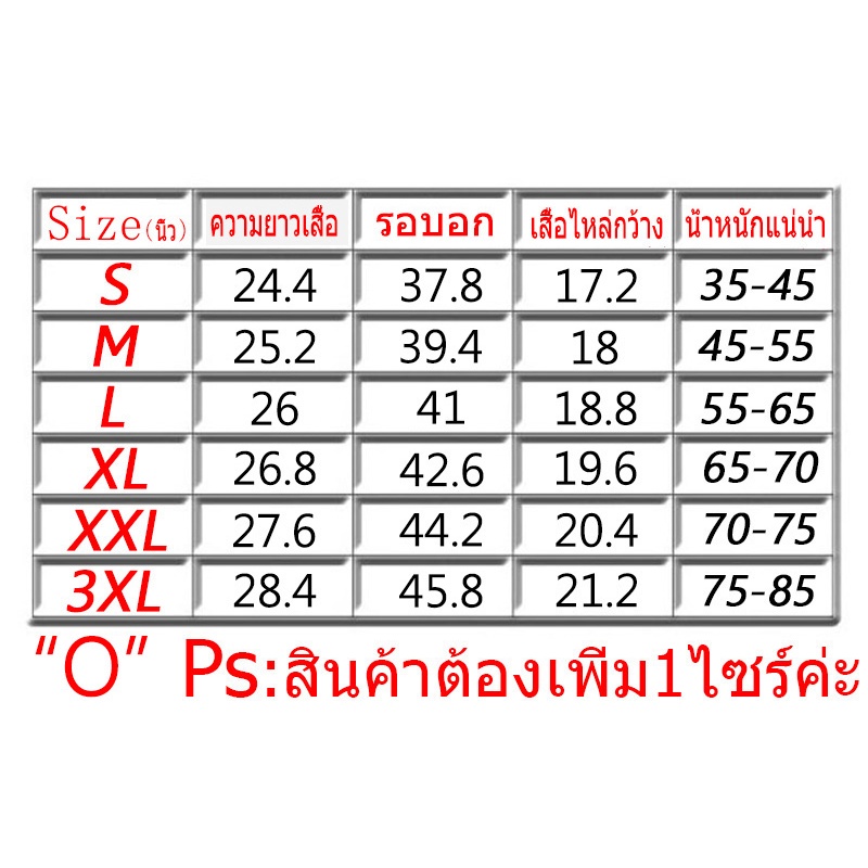 เสื้อเเขนยาวสเวสเตอร์-ลายเเฟชั่นสุดเท่ห์สุกเก๋-วัยรุ่นชอบมากๆๆ-o-831