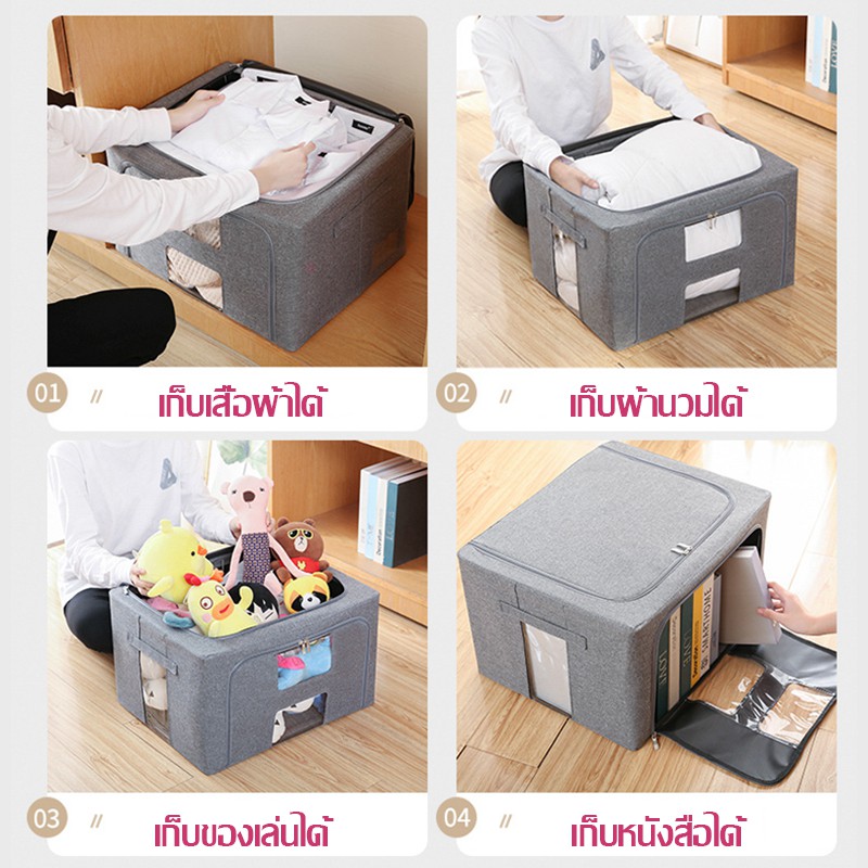 กล่องผ้าa709-กล่องใส่ผ้า-กล่องเก็บของ-กล่องเก็บเสื้อผ้า-กล่องเก็บผ้าฟอร์ดโครงเหล็ก-กล่องผ้าโครงเหล็ก-กันฝุ่นและทนทาน