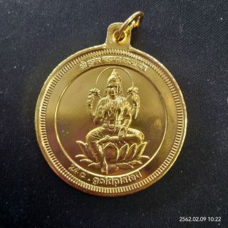 พาหุรัดออนไลน์-เหรียญทองรูปองค์เทพ 4 เซ็น