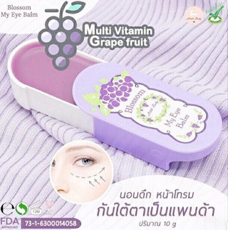 Little Baby Blossom My Eye Balm 10g