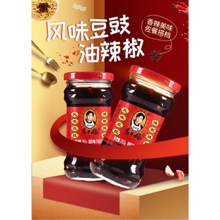 [น้ำพริก] ถั่วเต้าซี่ น้ำพริกยูนนาน LaoGanMa 老干妈 豆豉 辣酱 280g