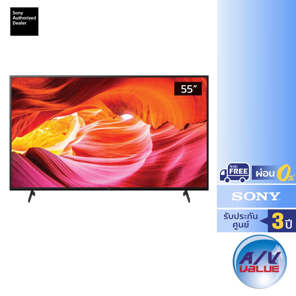 ภาพหน้าปกสินค้าSony Bravia 4K TV รุ่น KD-55X75K ขนาด 55 นิ้ว X75K Series ( 55X75K , X75 ) ** ผ่อน 0% **