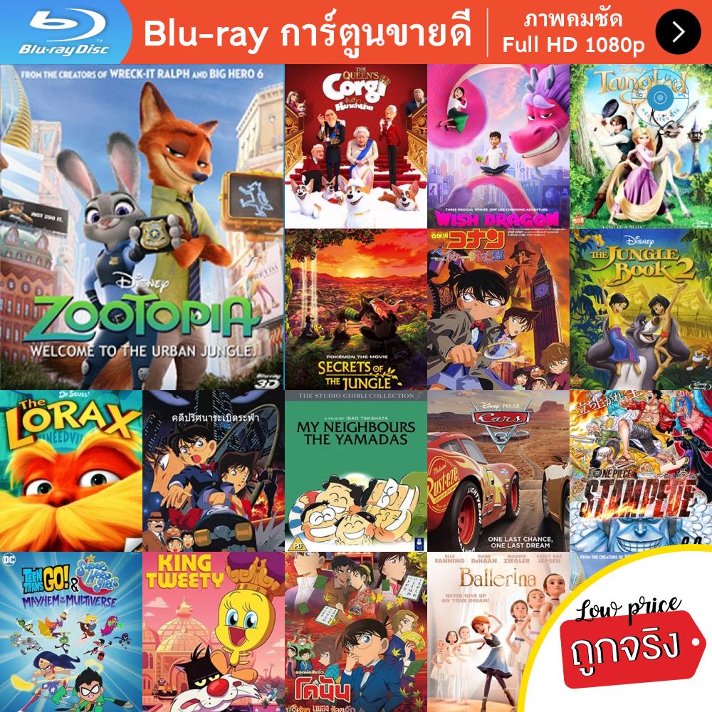 หนัง-bluray-zootopia-2016-นครสัตว์มหาสนุก-2d-3d-การ์ตูน-cartoon-แผ่น-ขายดี