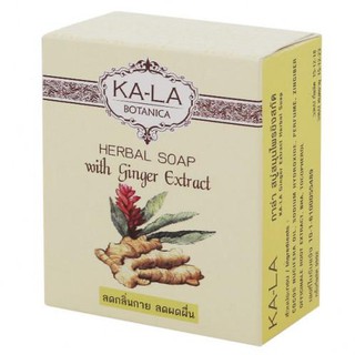 Gala Ginger Herbal Soap 130 grams