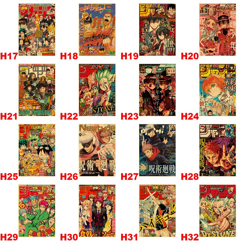 สติกเกอร์โปสเตอร์กระดาษคราฟท์-พิมพ์ลายอนิเมะ-attack-on-titan-demon-slayer-สไตล์วินเทจ-สําหรับตกแต่งผนังบ้าน-บาร์
