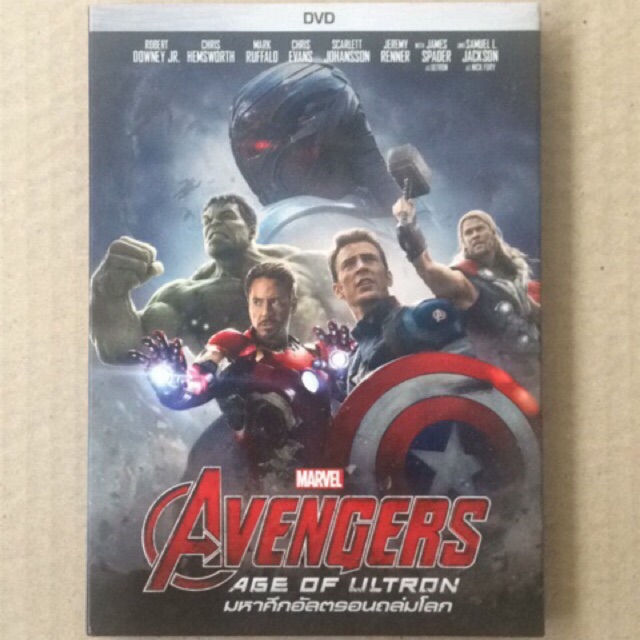 avengers-age-of-ultron-dvd-มหาศึกอัลตรอนถล่มโลก-ดีวีดี