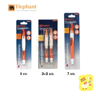 สินค้า ปากกาลบคำผิด 3 / 7 / 3+3 มล. ตราช้าง Elephant