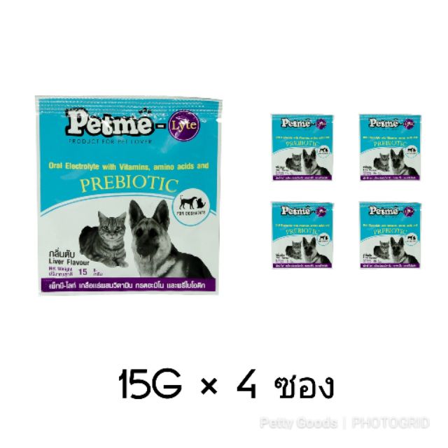 petme-prebiotic-เกลือแร่-สุนัข-แมว-4-ซอง-pet-me
