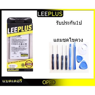 แบตเตอรี่ ออปโป้ A5-2020/A9-2020 BLP727 รับประกัน1ปี แบตA5-2020/A9-2020