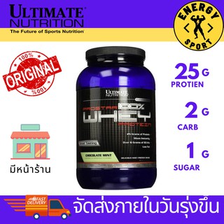 Ultimate Prostar Whey 2Lbs. โปรตีนสร้างกล้ามเนื้อ ขนาด 2ปอนด์