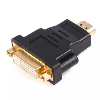 DVI (24+5) Female to HDMI Male Adapter