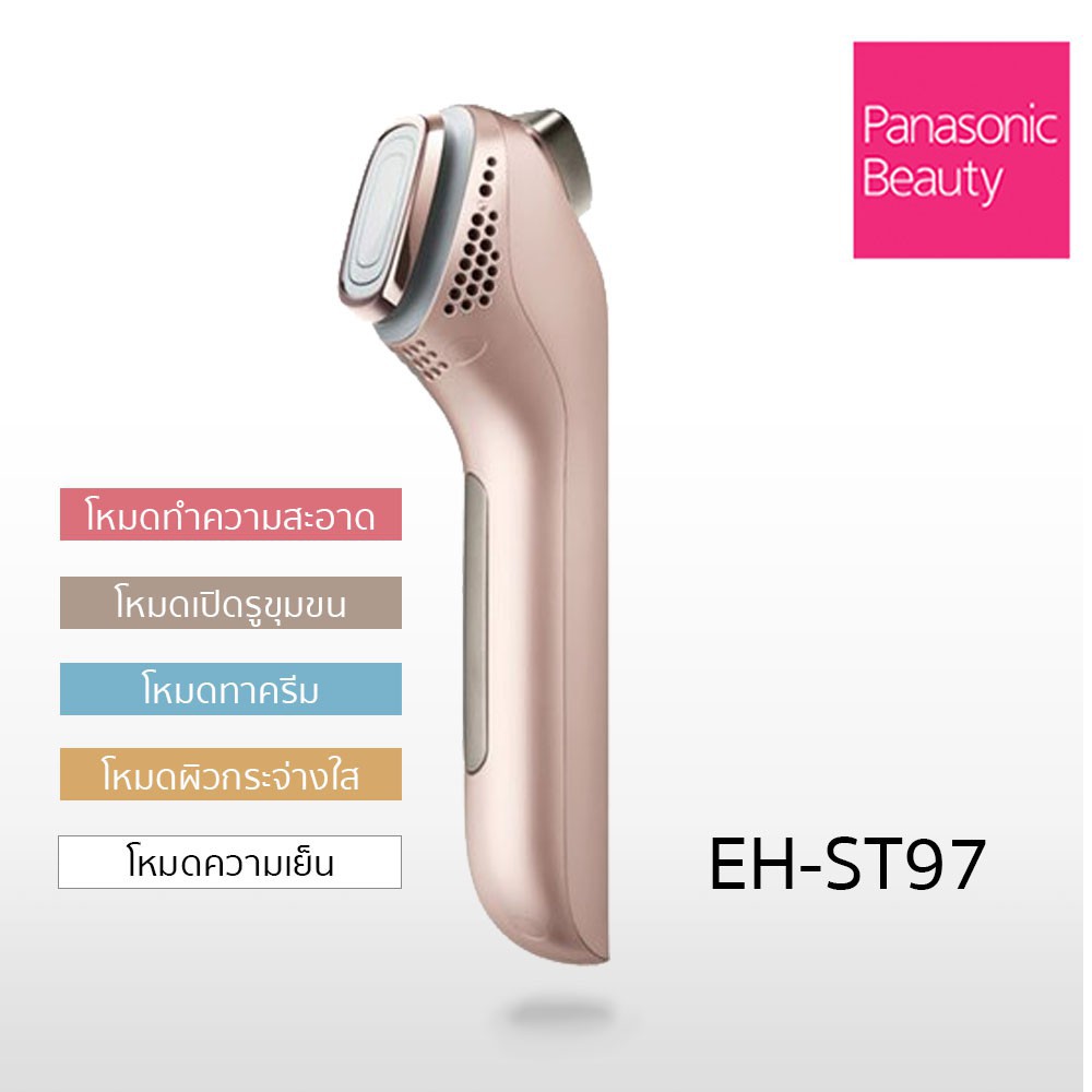 パナソニック 導入美容器 イオンエフェクターEH-ST97
