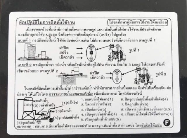 แท้-100-ถูกสุด-mitsubishi-ปั๊มน้ำอัตโนมัติ-300watt-รุ่น-wp305r-ใหม่-ปั้มมิตซู-wp-305r