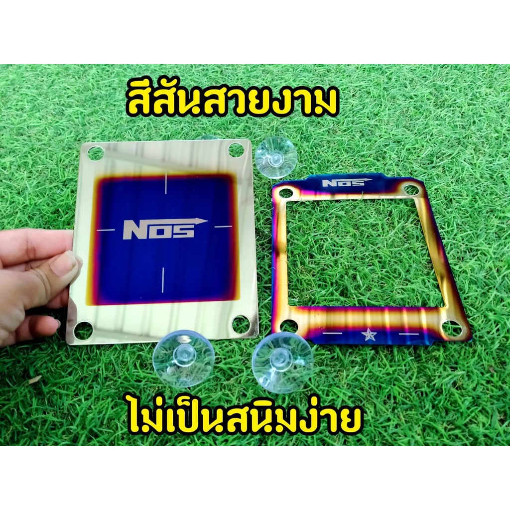 กรอบป้าย-พรบ-nos-ภาษีรถยนต์-งาน-แสตนเลส-สีไทเท