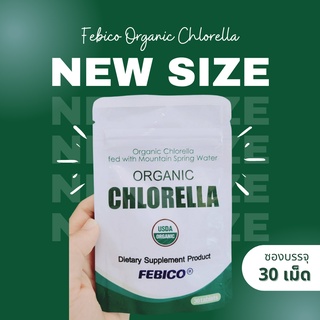 สินค้า คลอเรลล่า ออร์แกนิค ยี่ห้อ เฟบิโก้ - Organic Chlorella Febico แบบซอง (500มก. x 30เม็ด)