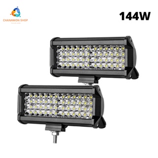 ไฟตัดหมอกสปอร์ตไลท์ LED สี่แถว 144W สำหรับรถออฟโรด（448144）