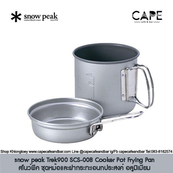 snow-peak-trek900-scs-008-snowpeak-trek1400-scs-009-cooker-pot-frying-pan-outdoor-camp-สโนว์พีค-ชุดหม้อและฝากระทะ