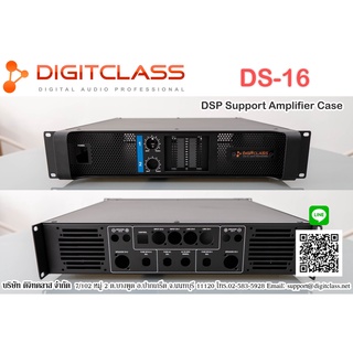 กล่องพาวเวอร์แอมป์ขนาด  DS-16 2U ลึก 16 นิ้ว