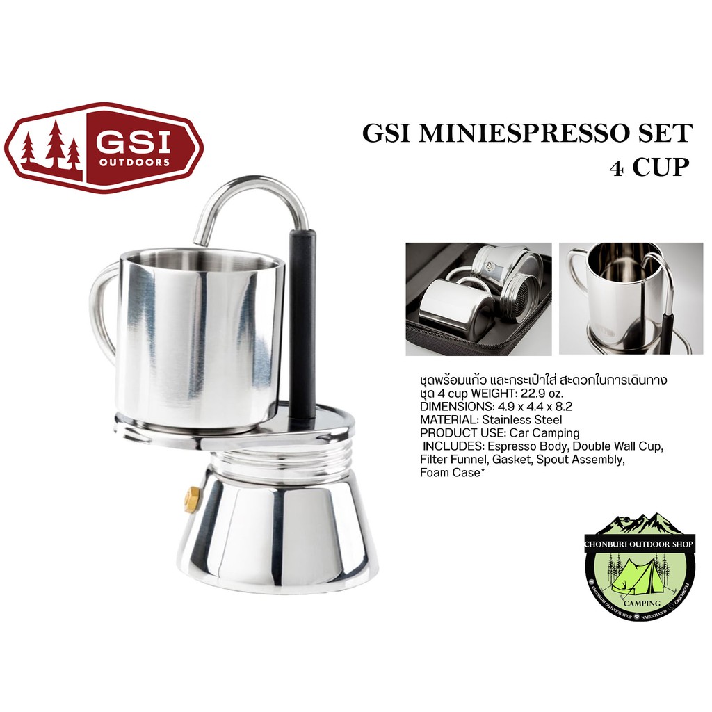 gsi-miniespresso-set-4-cup-ชุดกาแฟเอสเพสโซ่-4-แก้วพร้อมกระเป๋า