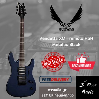 กีต้าร์ไฟฟ้า Dean Vendetta XM Tremolo HSH - Metallic Black