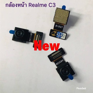 แพรกล้องหน้า ( Front Camera ) Realme C3