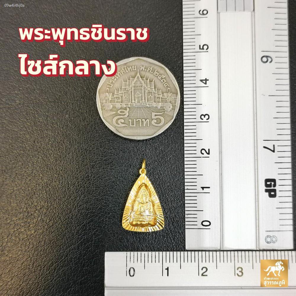 ถูกที่สุด-จี้พระพุทธชินราช-4ขนาด-กรอบทองคำแท้-90-กันน้ำ-mf20-มีใบรับประกันสินค้า-ขายได้จำนำได้-เก็บเงินปลายทางได้