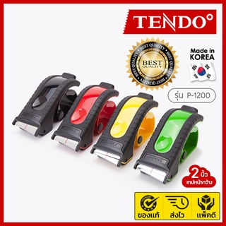 สินค้า TENDO ที่ตัดเทป ใช้งานสะดวก ตัดเทปง่าย เหมาะกับคนถนัดทั้งซ้ายเเละขวา ตอบโจทย์ทุกการใช้งาน No.1 จากเกาหลี (รุ่น P-1200)