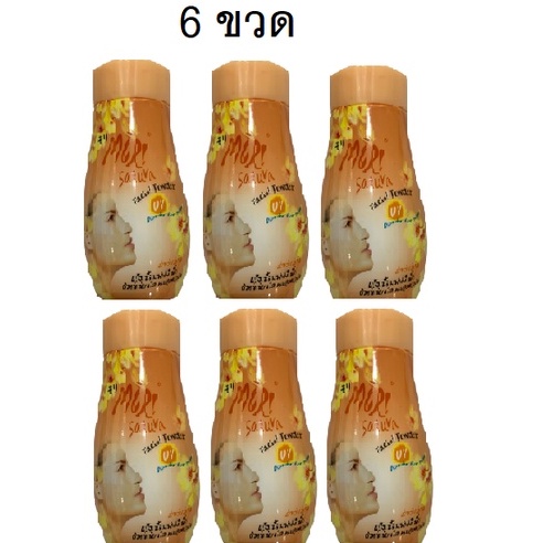 ยกแพ็ค-6ขวด-mori-sakura-facial-powder-face-powder-แป้ง-โมริ-ซากุระ-เฟเชียล-พาวเดอร์