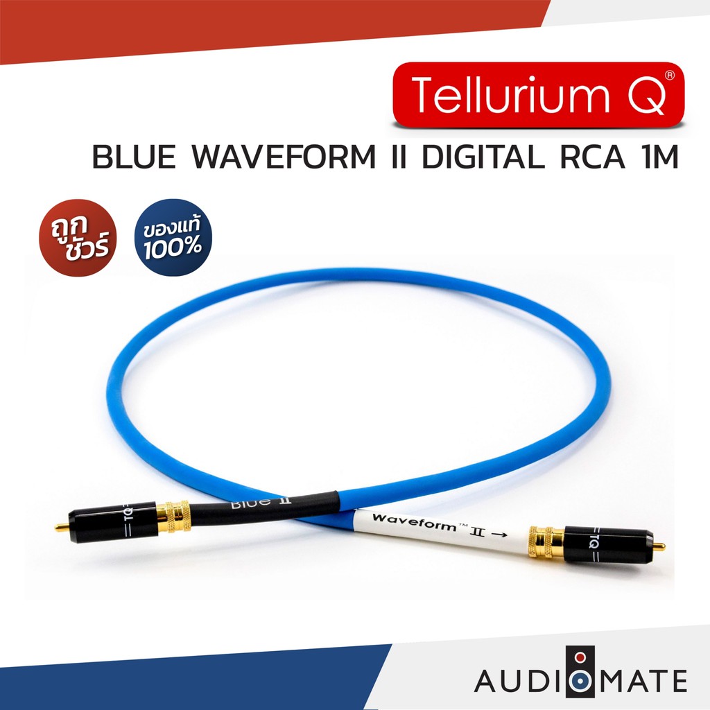 Tellurium Q Blue II Waveform II™ Digital Cable - Class A Audio