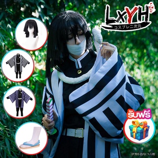 ภาพหน้าปกสินค้า[LXYH- Coser KING] เครื่องแต่งกายคอสเพลย์ การ์ตูนอนิเมะ Demon Slayer kimetsu no yaiba Iguro Obanai สําหรับผู้ชาย ที่เกี่ยวข้อง