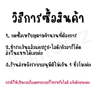 ภาพขนาดย่อของภาพหน้าปกสินค้าสติ๊กเกอร์ไลน์ ธีมไลน์ ราคาถูก ใช้ได้ถาวร สั่งแล้วทักแชทแจ้งลายได้เลยค่ะ จากร้าน fishooz บน Shopee ภาพที่ 2