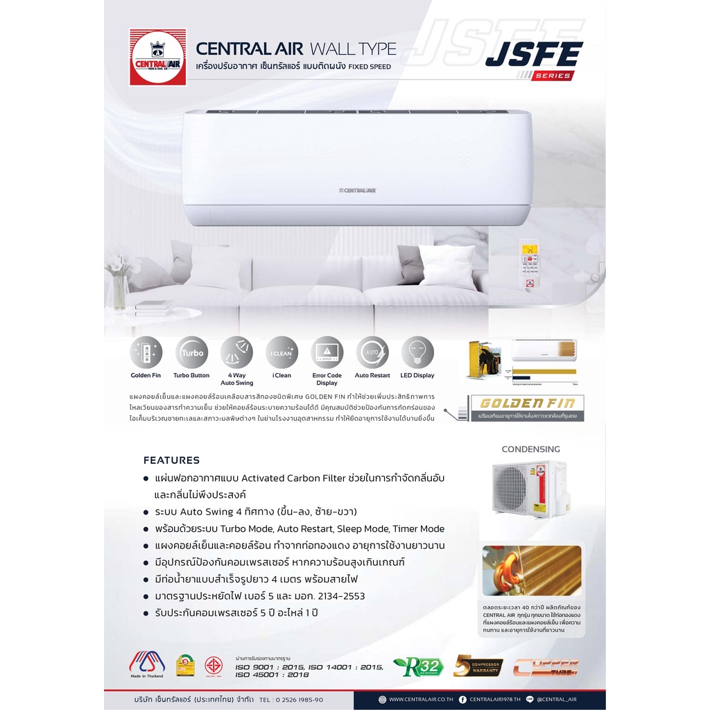 ติดตั้ง-central-air-แอร์ติดผนังรุ่น-jsfe-series-r32-ขนาด-9600-25100-btu