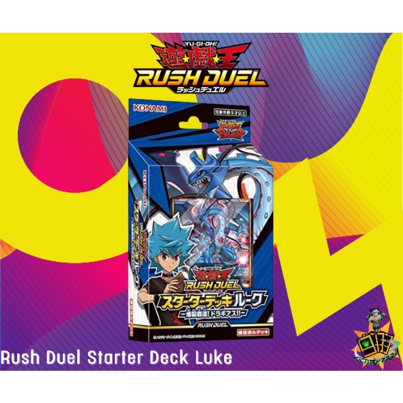 YGO7] Rush Duel Starter Deck & Duo Deck Yuga VS Luke | Shopee Thailand