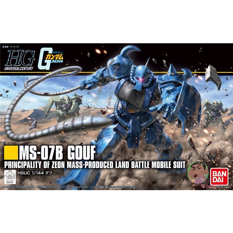 Bandai Gundam HGUC 196 1/144 GOUF Model Kit | Shopee Thailand