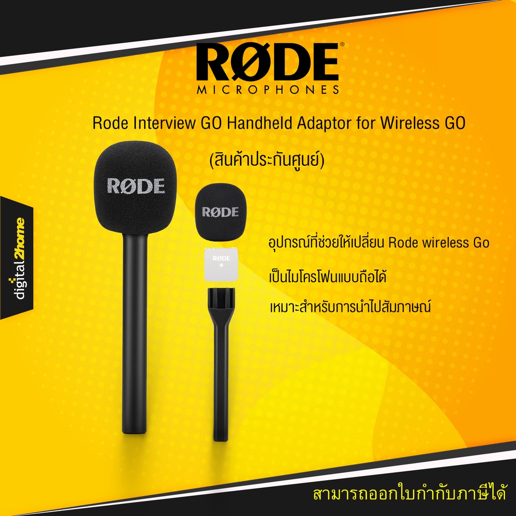 rode-interview-go-handheld-adaptor-for-wireless-go