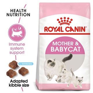 Royal​ canin Baby​ cat​ 400g.​ สำหรับแม่แมวและลูกแมว1-4เดือน